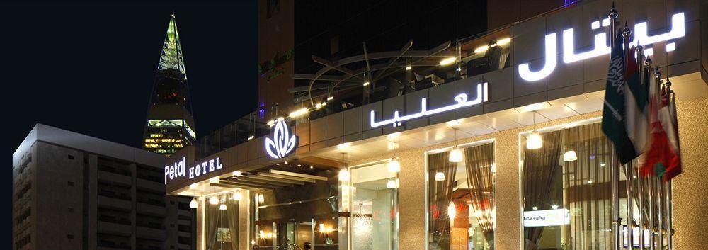 होटल Ewaa Express - Al Olaya Riyadh